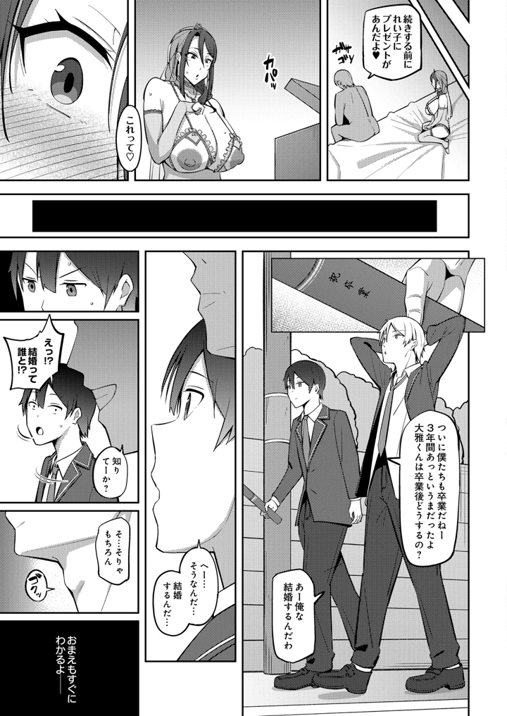 585ページ目