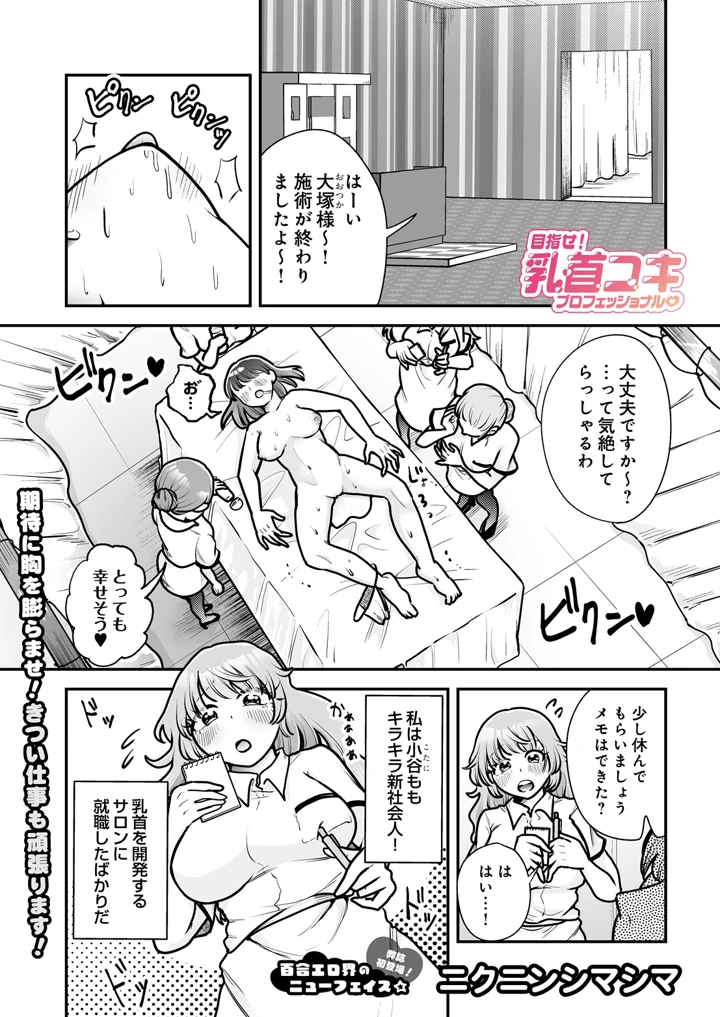 587ページ目
