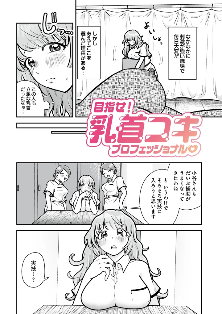 588ページ目