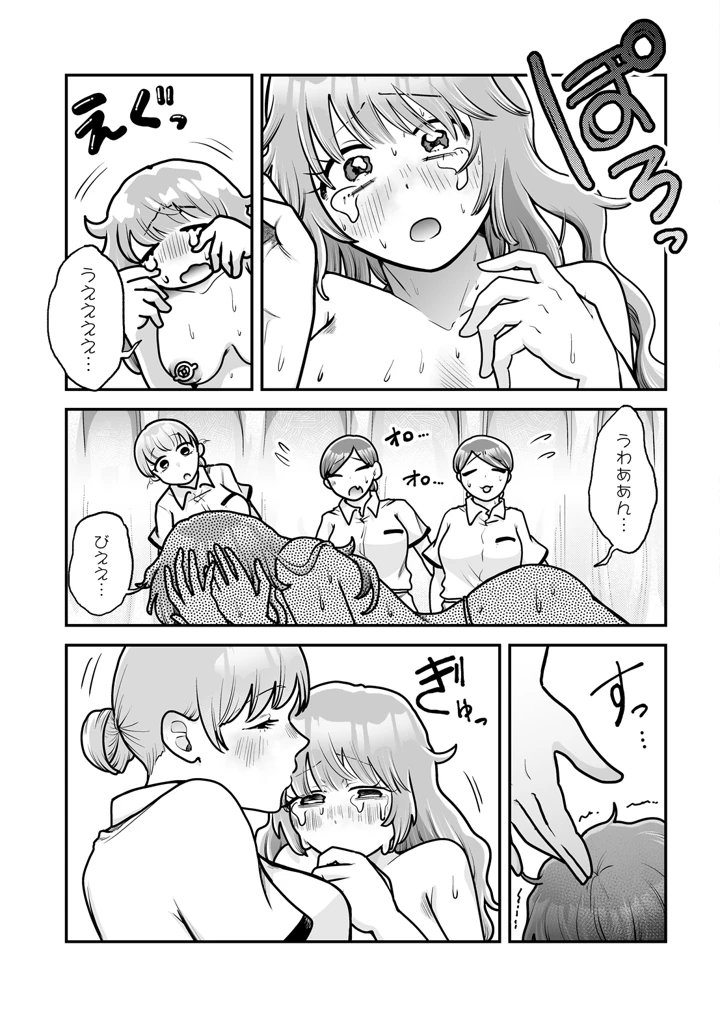 601ページ目
