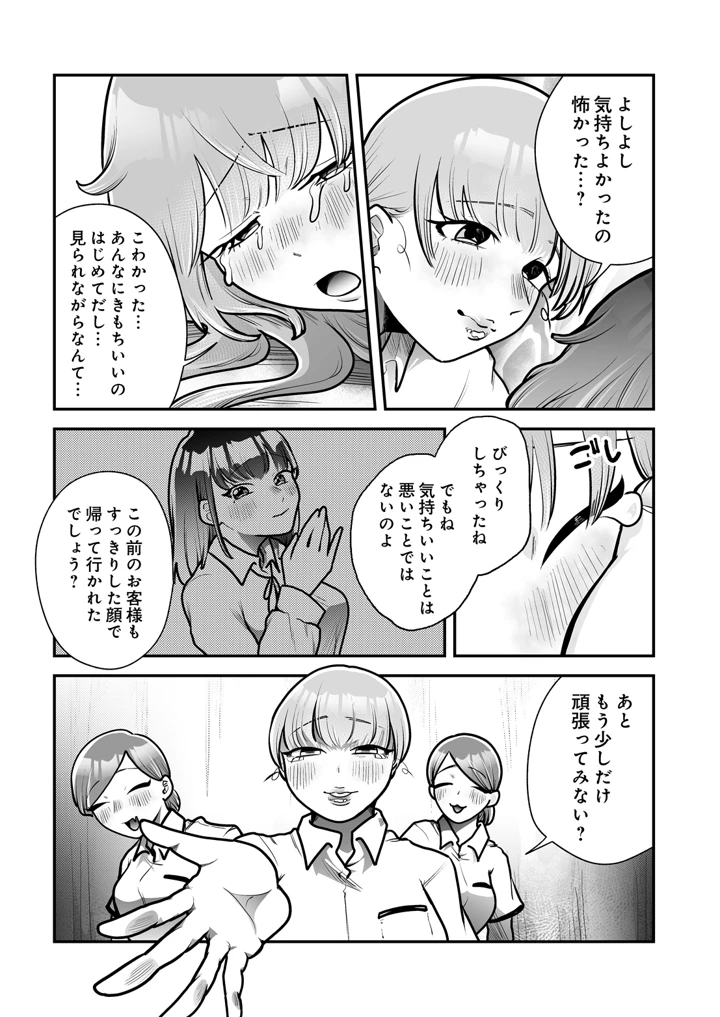 602ページ目