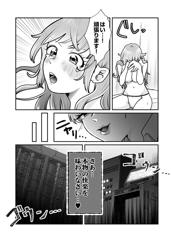 603ページ目