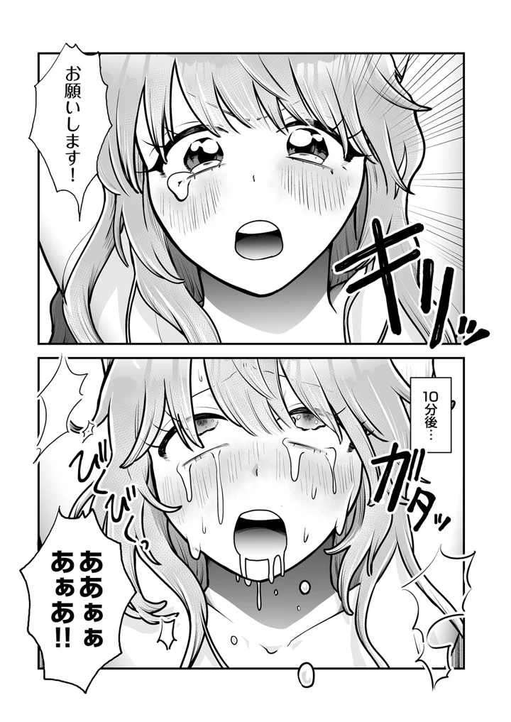 604ページ目