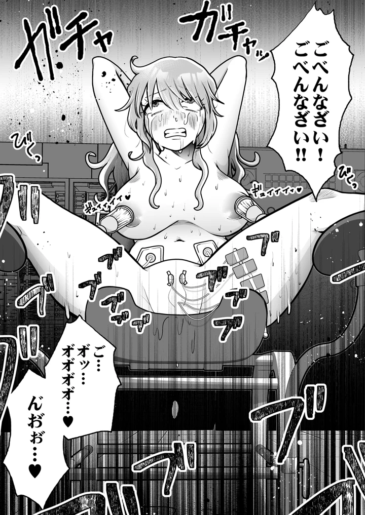 605ページ目