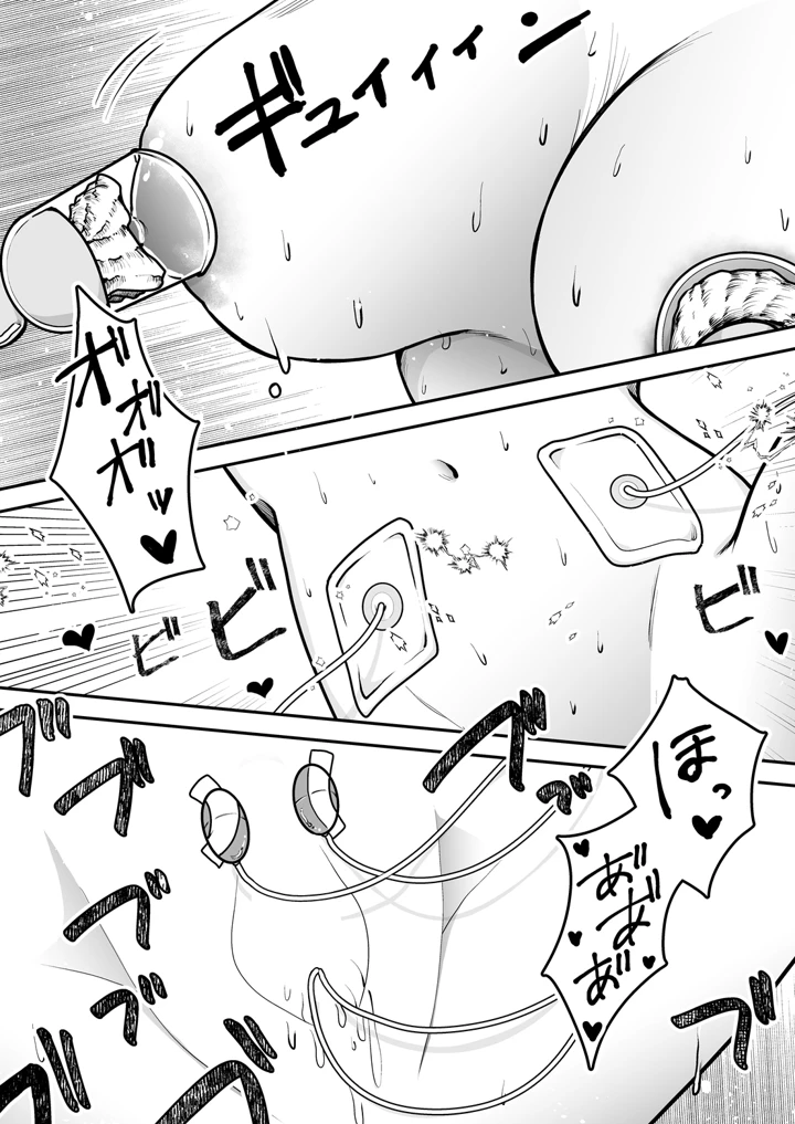 606ページ目