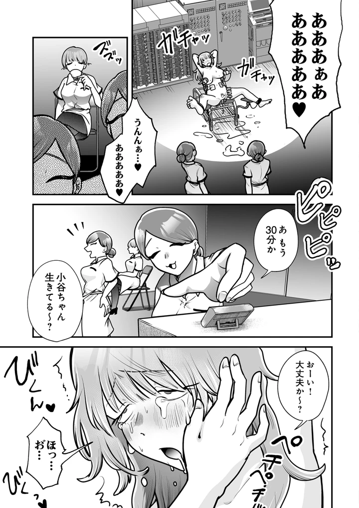 607ページ目