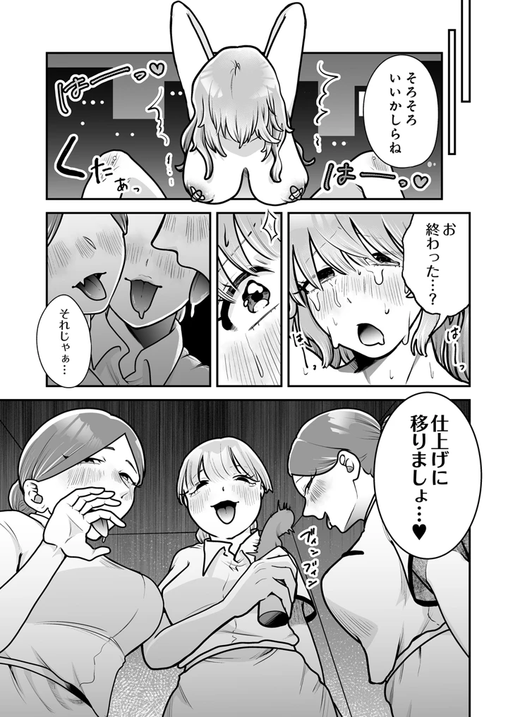 611ページ目