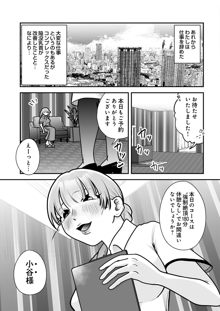 615ページ目