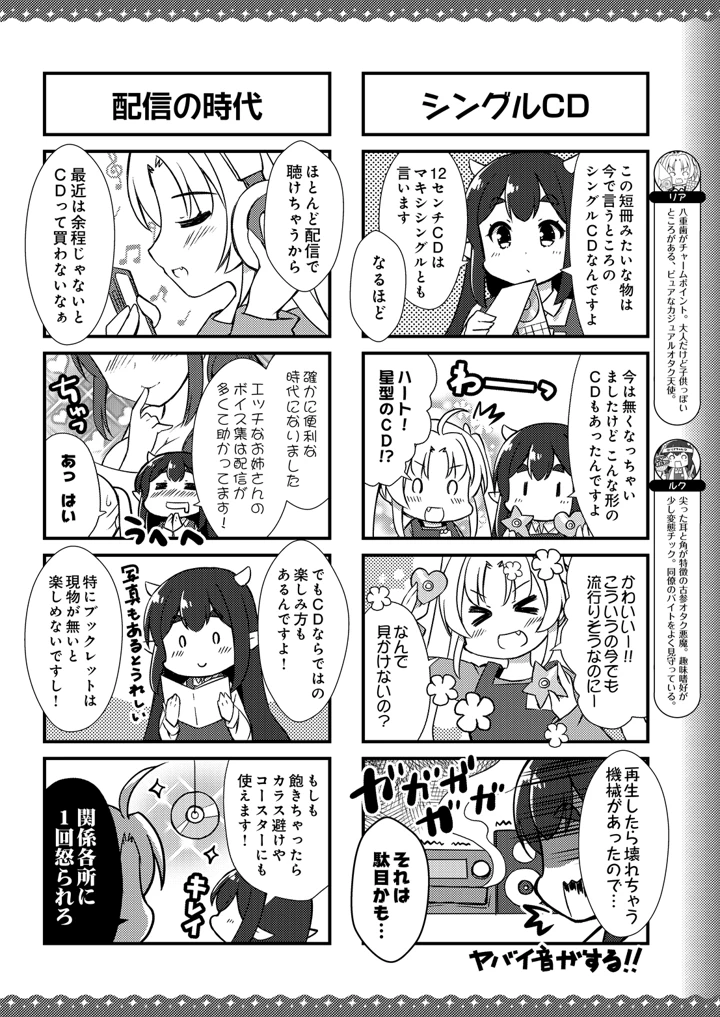 618ページ目