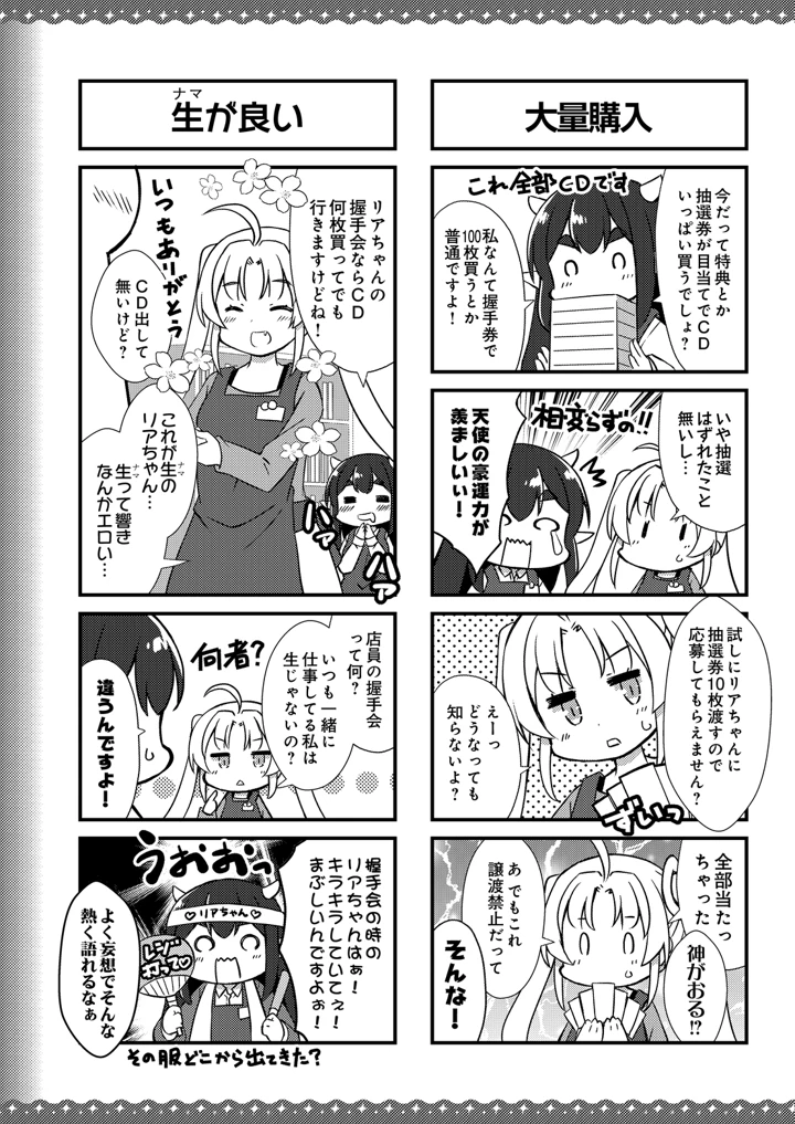 619ページ目