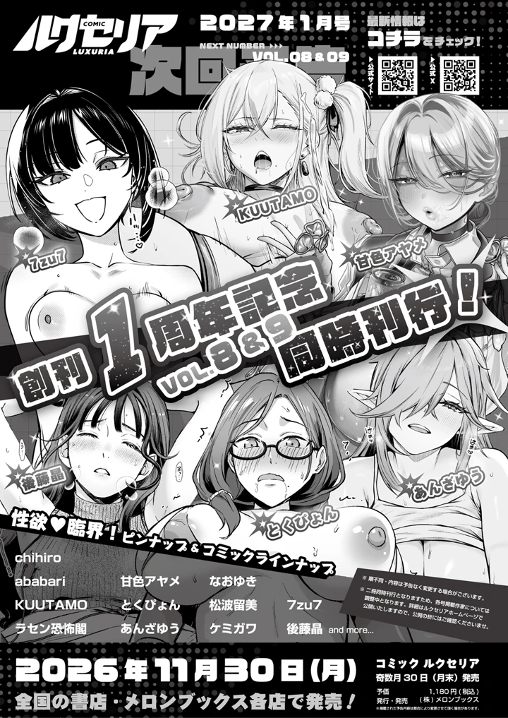 621ページ目