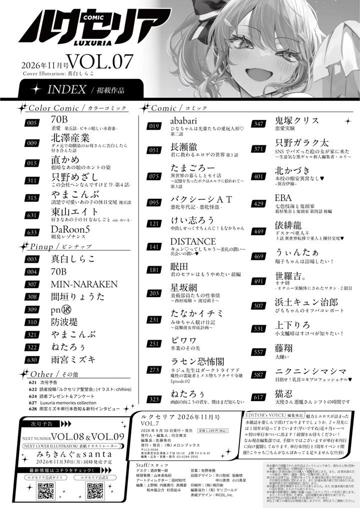 622ページ目