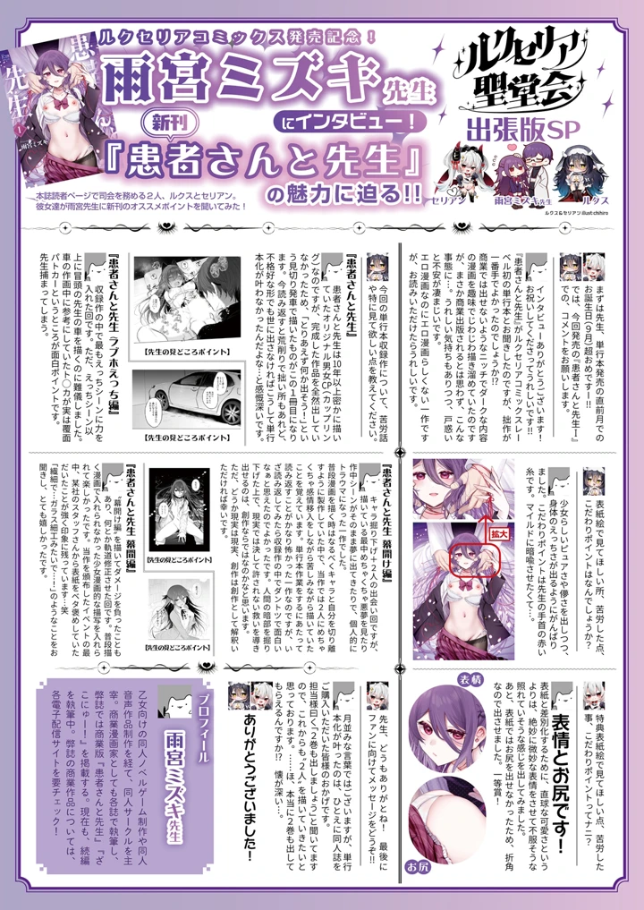 624ページ目