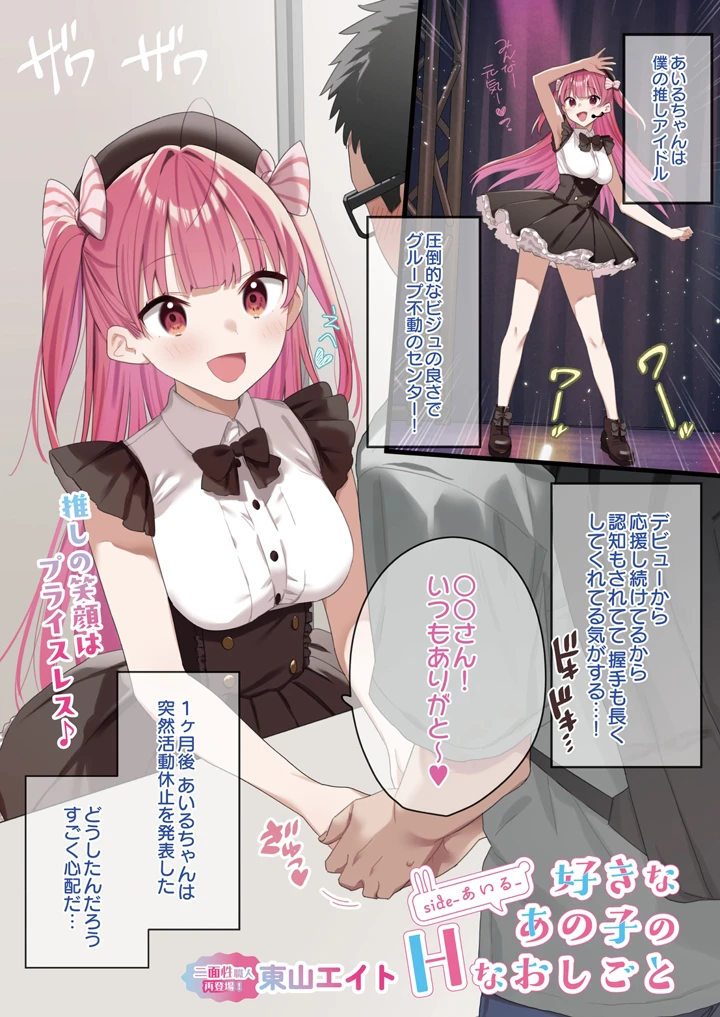 626ページ目