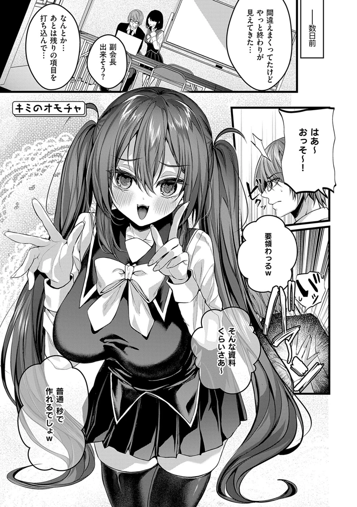 8ページ目