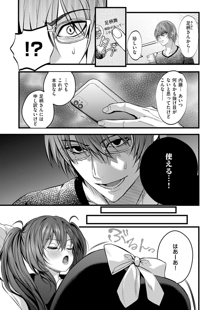 12ページ目