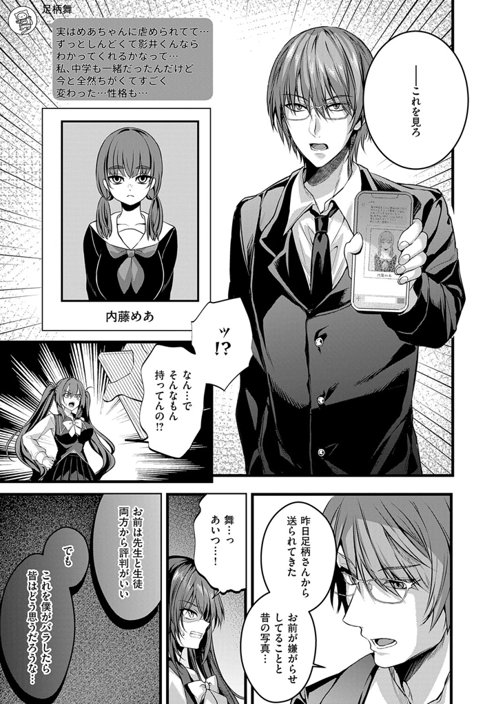 14ページ目