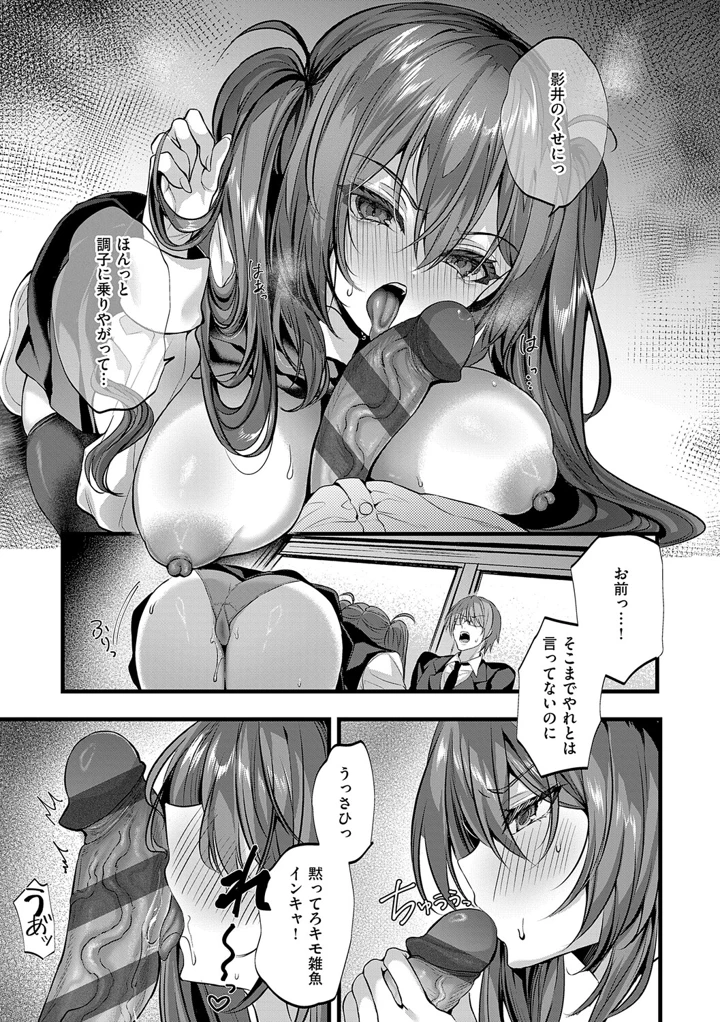 20ページ目