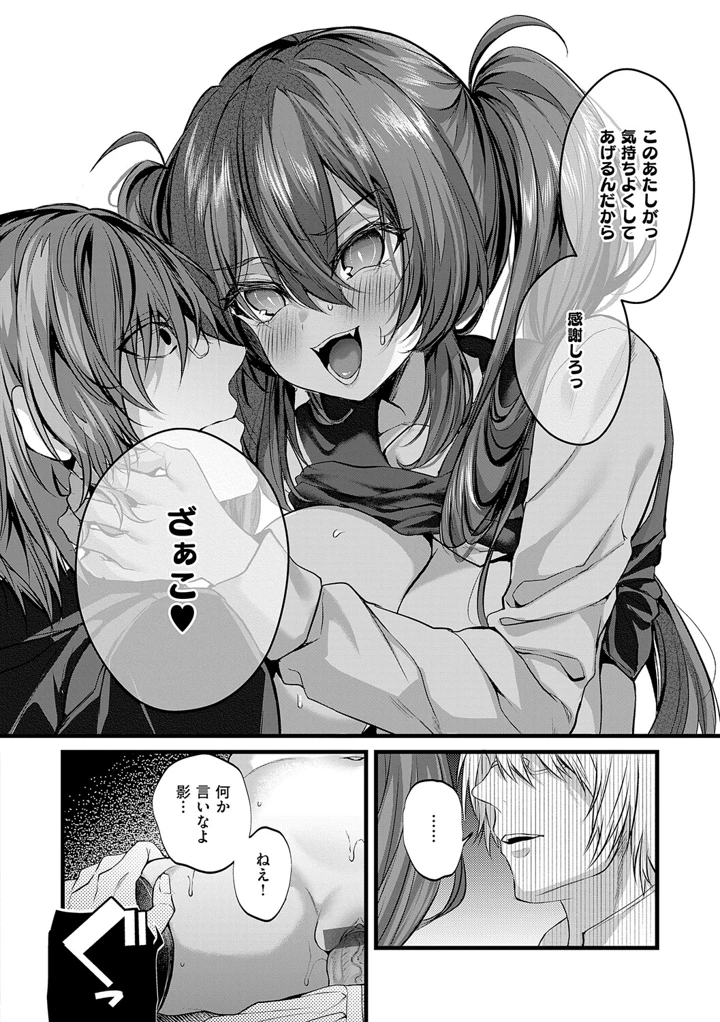 23ページ目