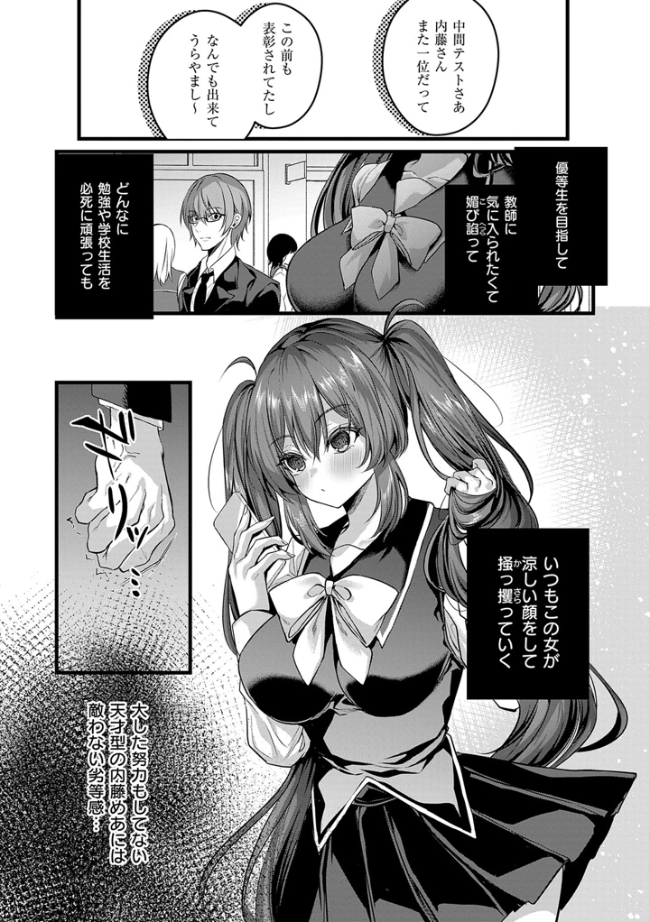 28ページ目