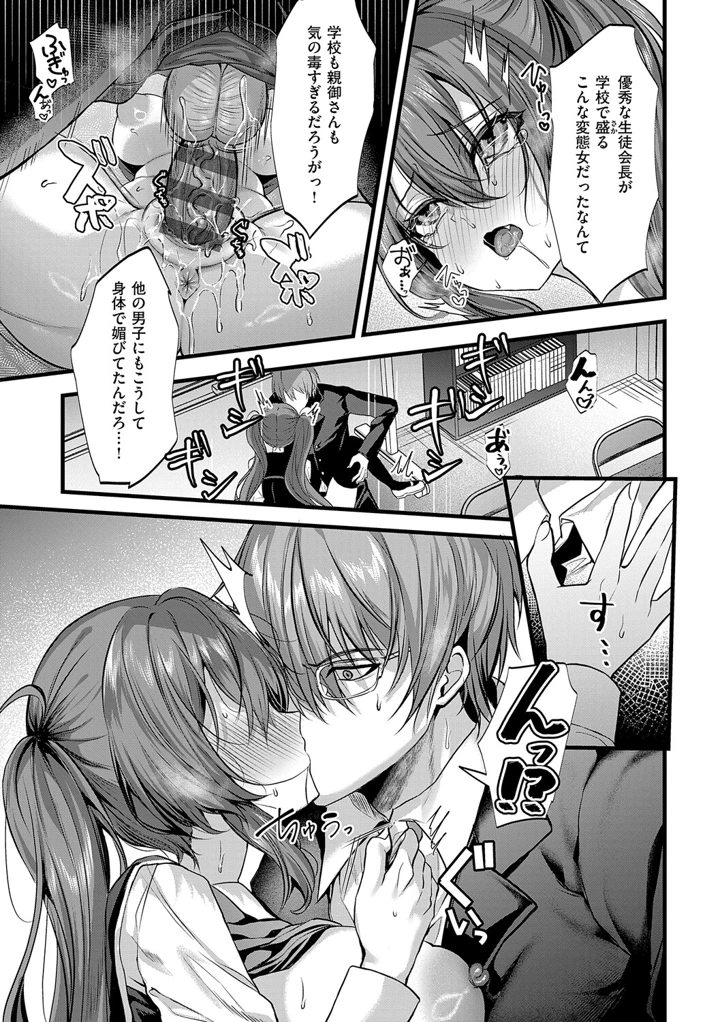 30ページ目