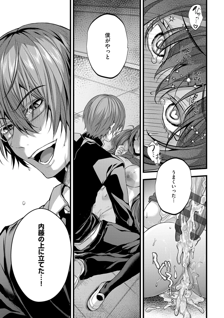36ページ目