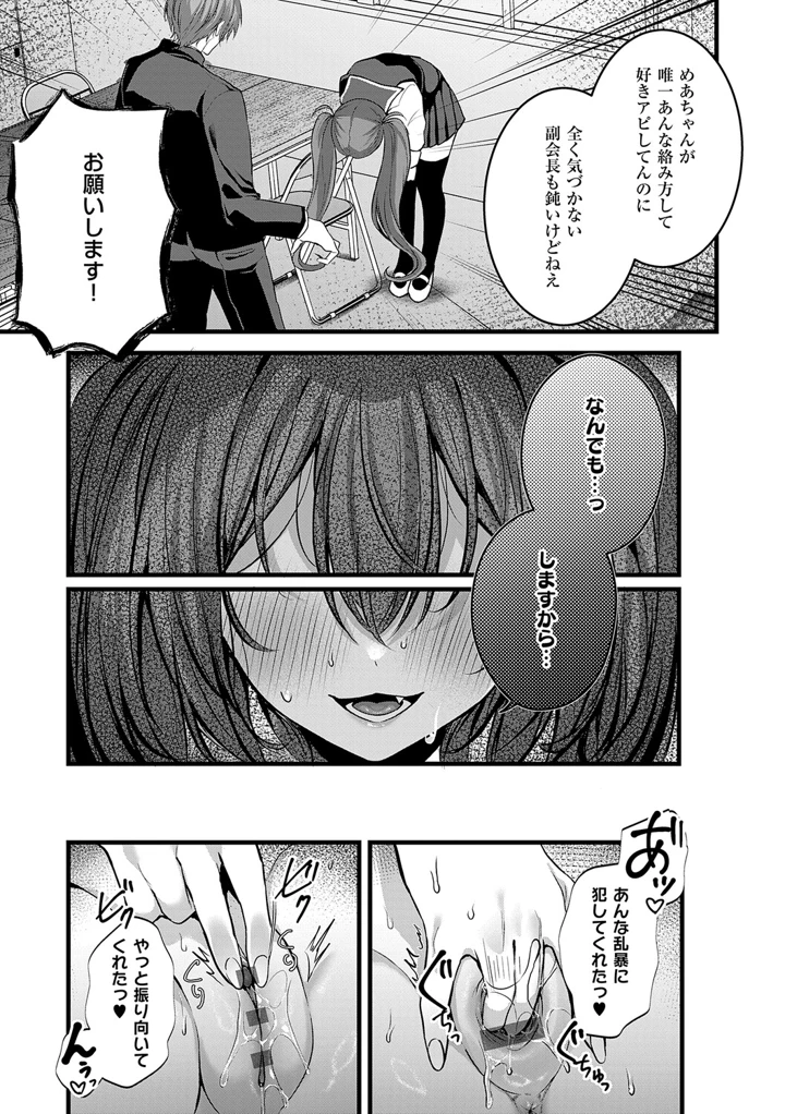 40ページ目