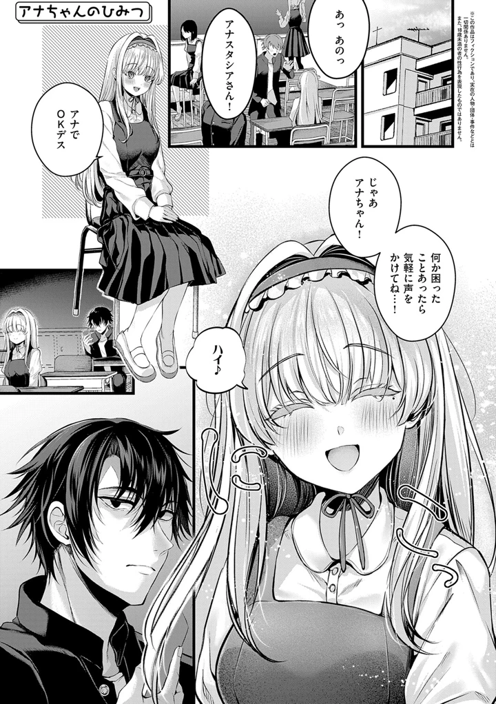 42ページ目