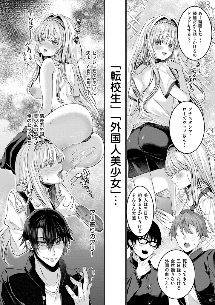 43ページ目