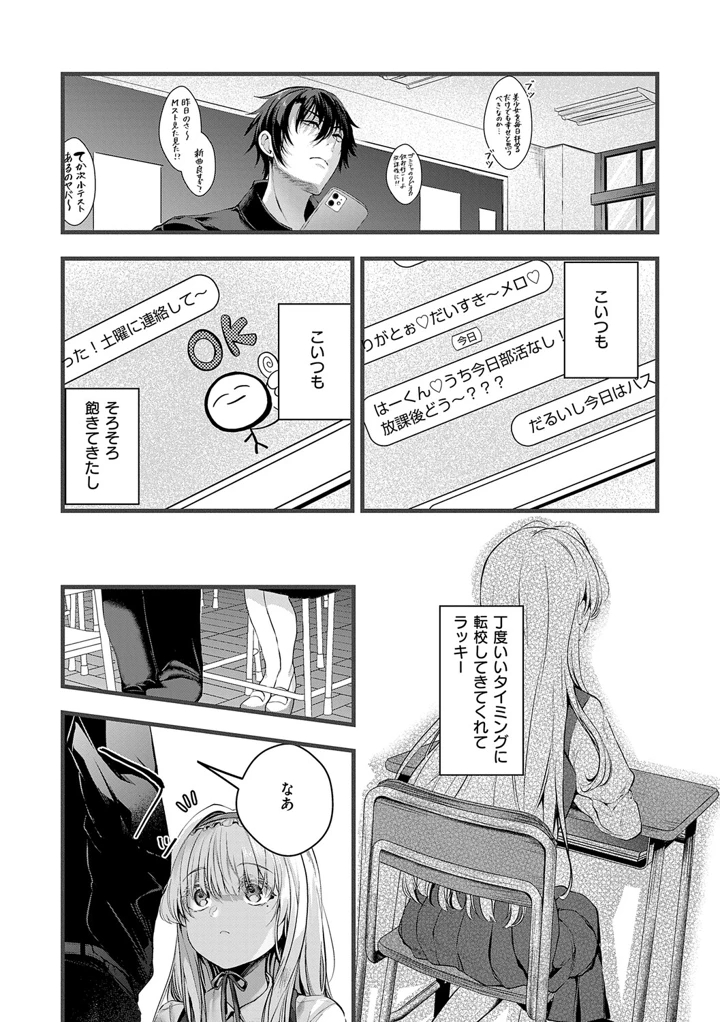 44ページ目