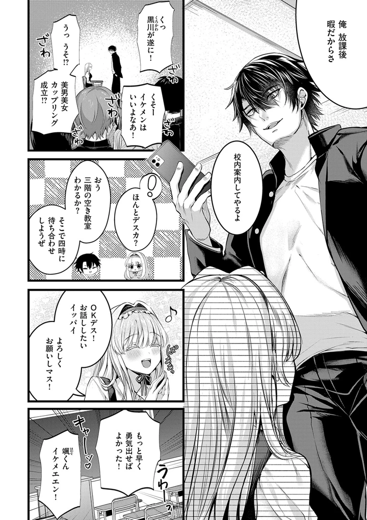 45ページ目