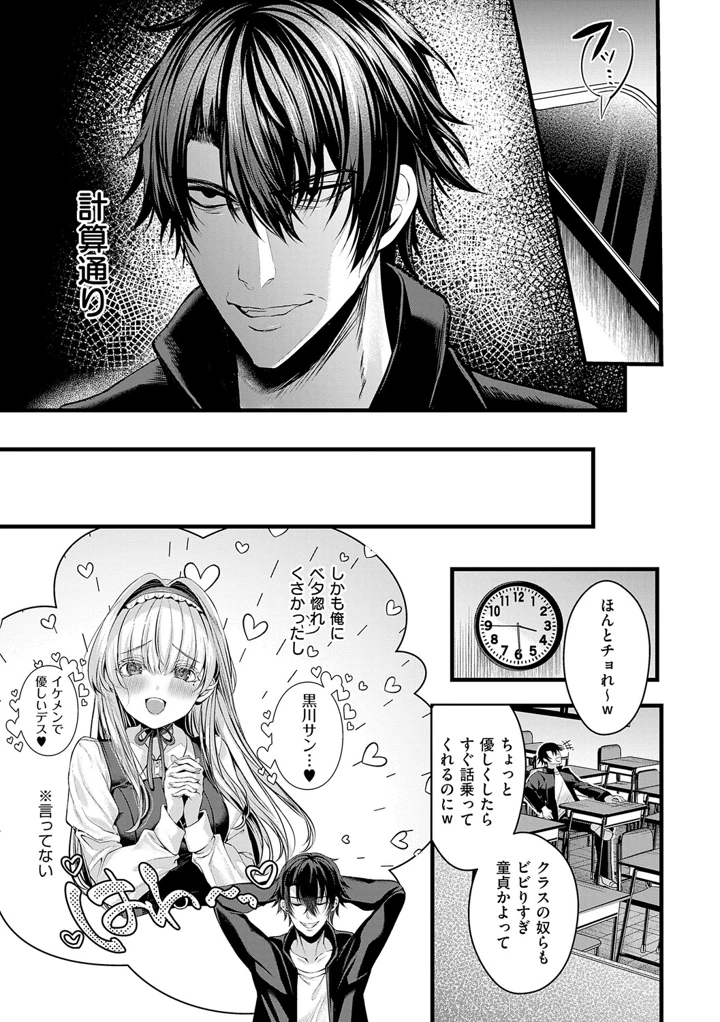 46ページ目