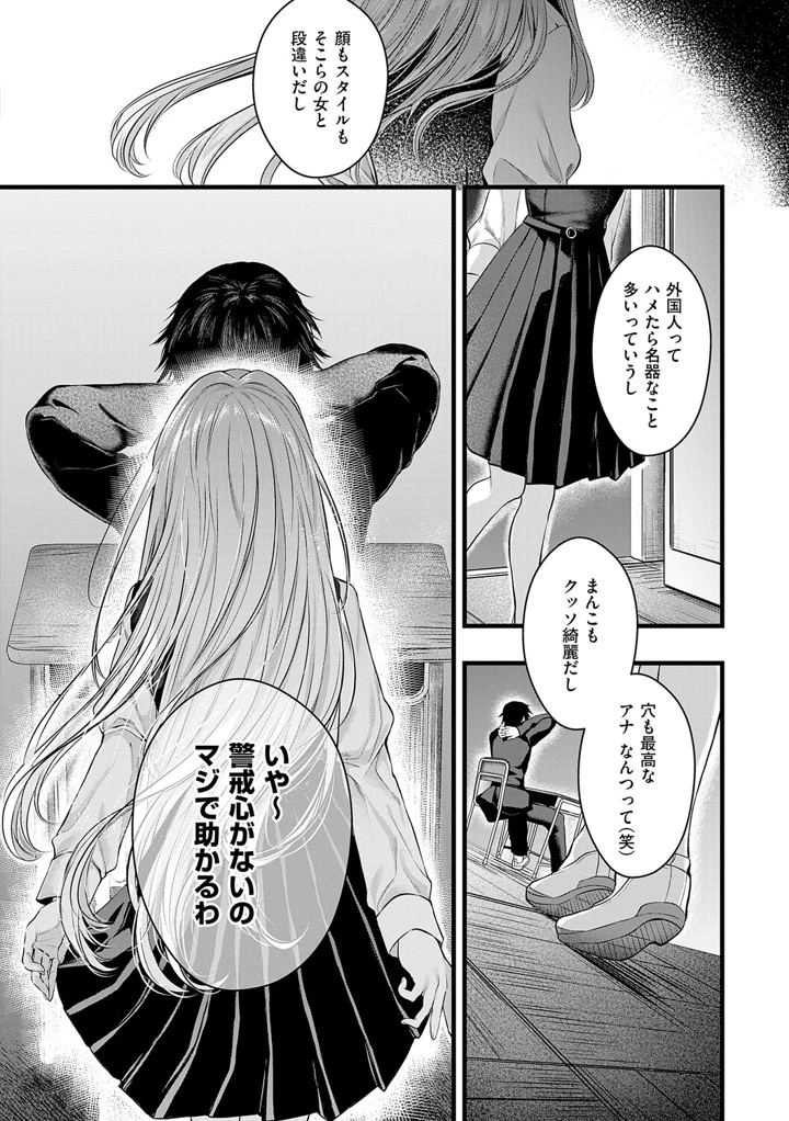 47ページ目