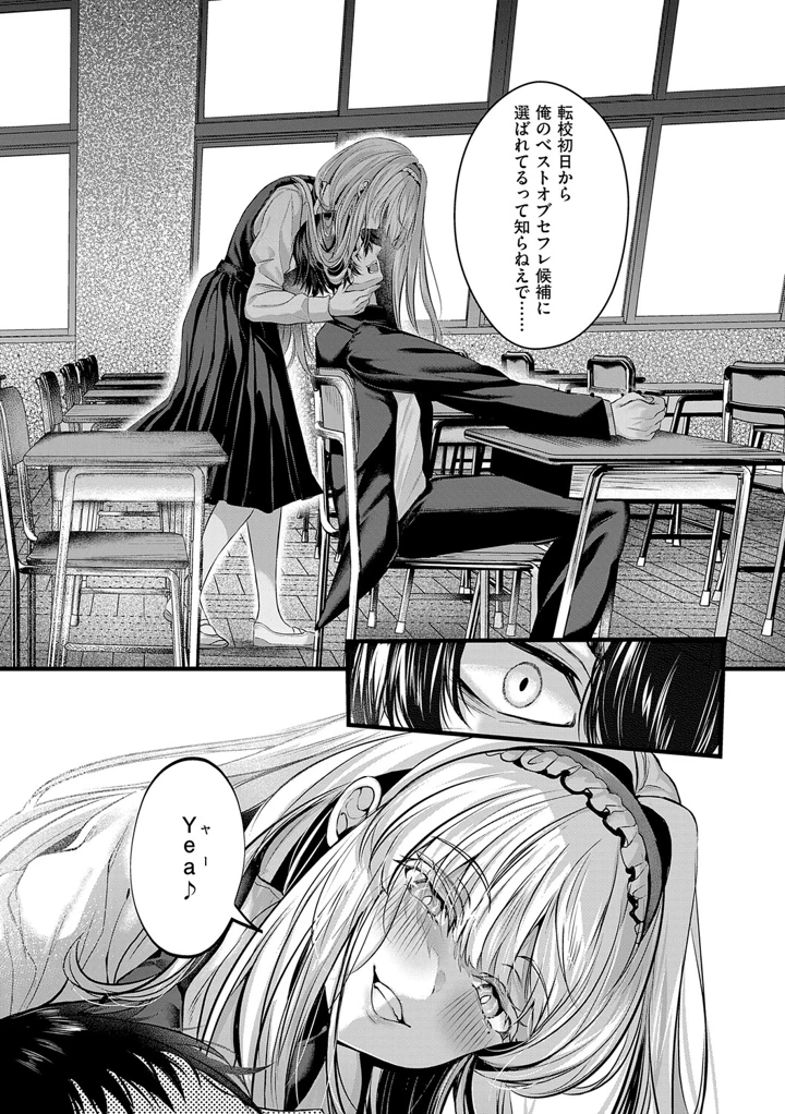 48ページ目