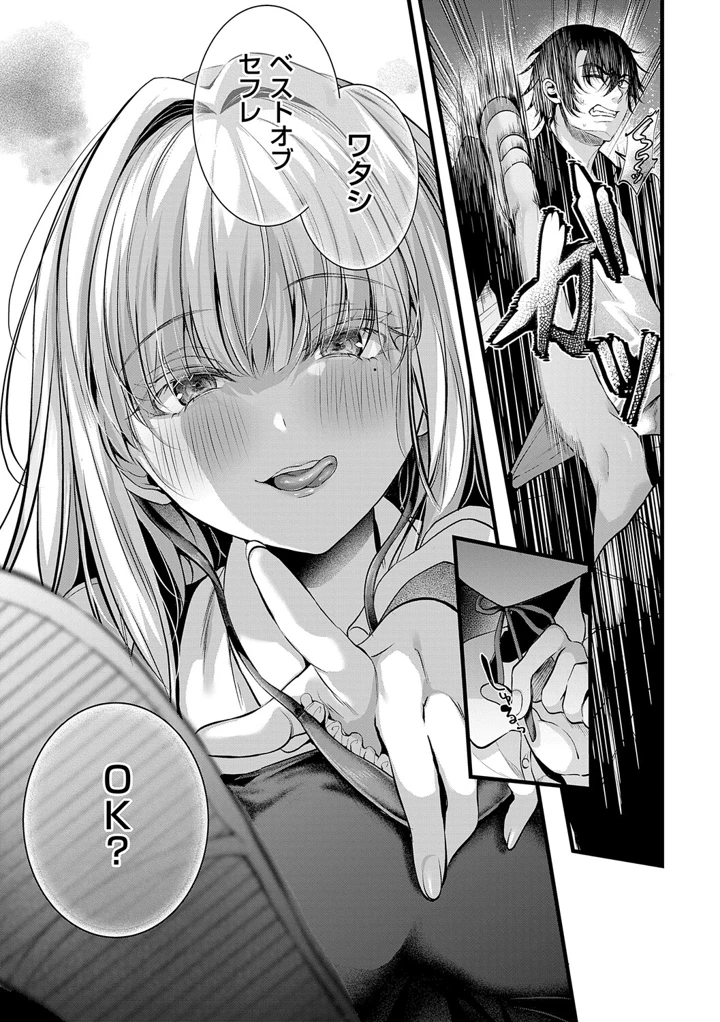 50ページ目