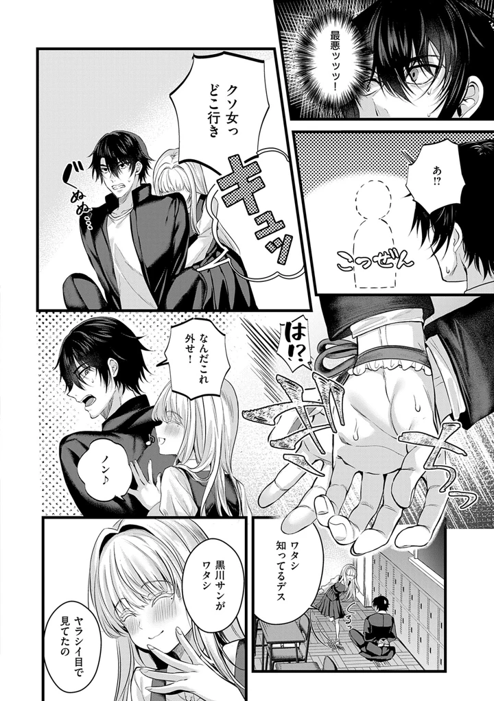 51ページ目