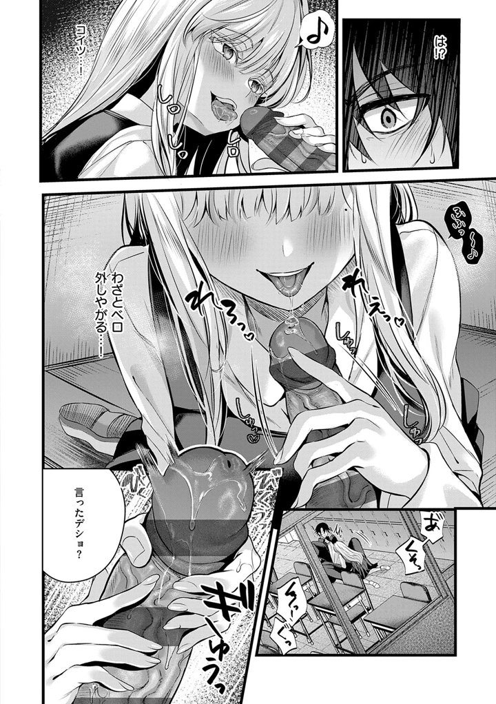 53ページ目