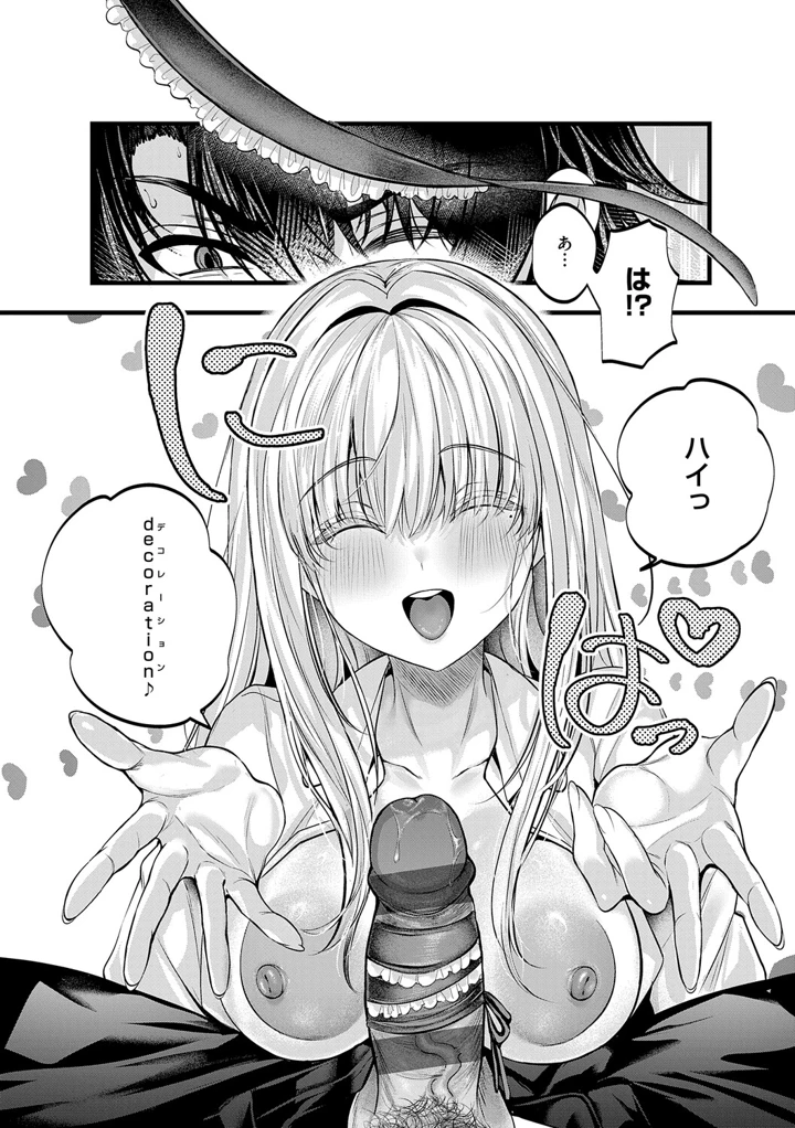 59ページ目