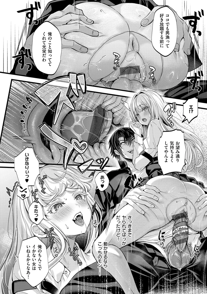63ページ目