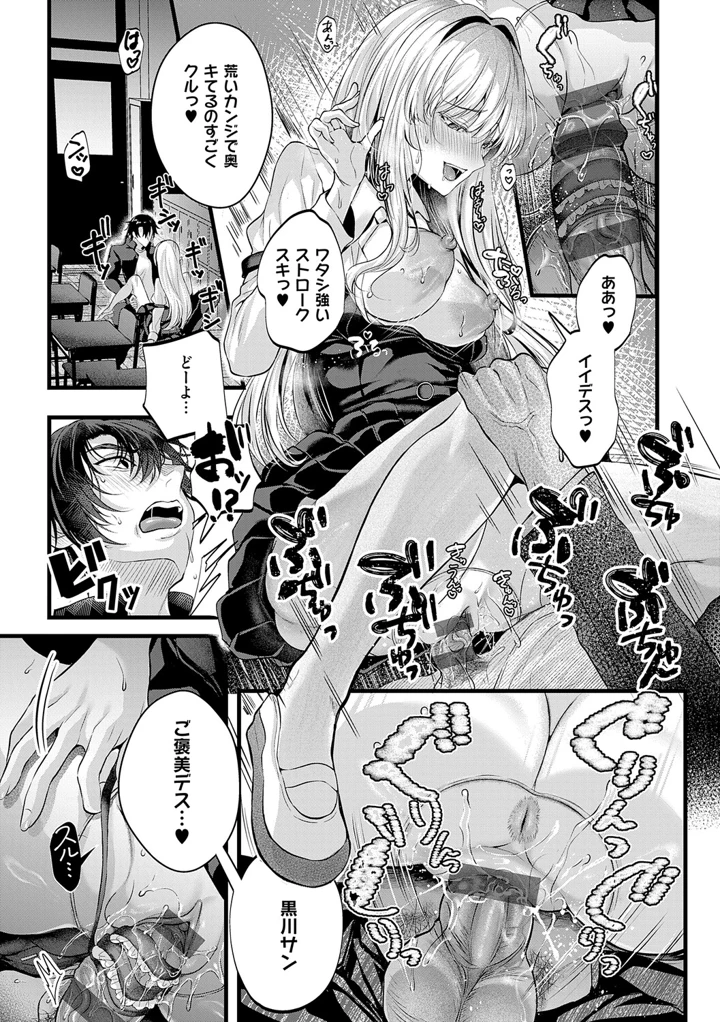 64ページ目