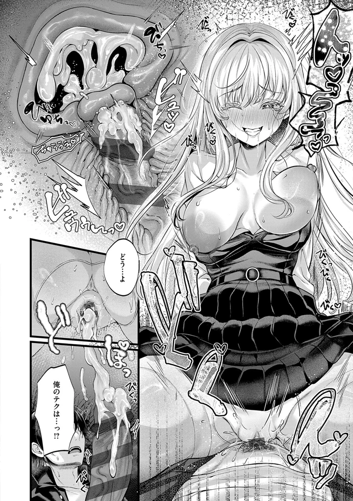 65ページ目