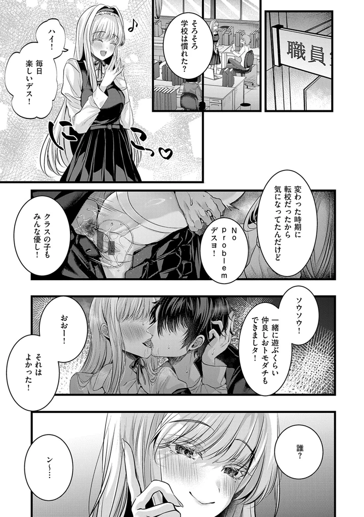 70ページ目