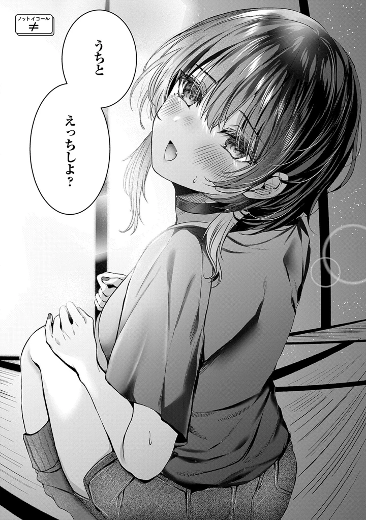73ページ目