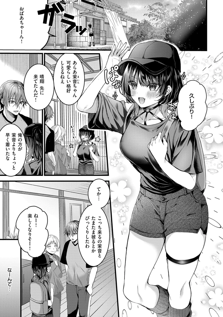 74ページ目