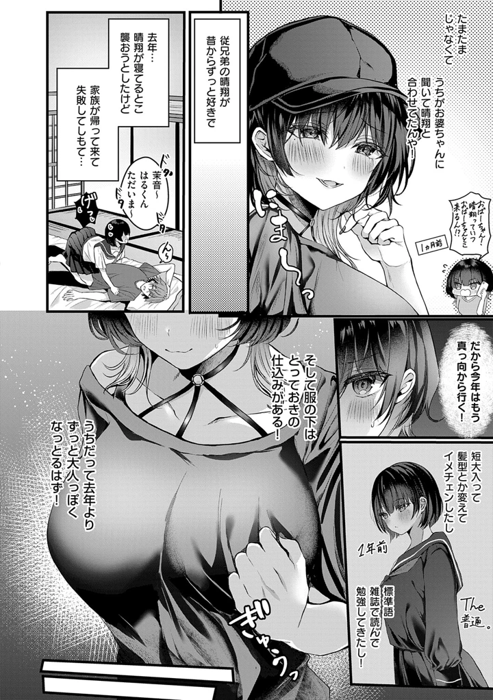 75ページ目