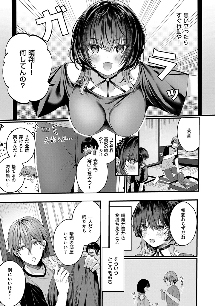 76ページ目