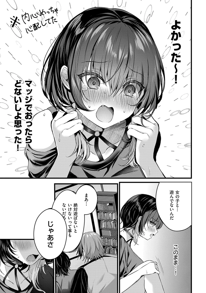 78ページ目