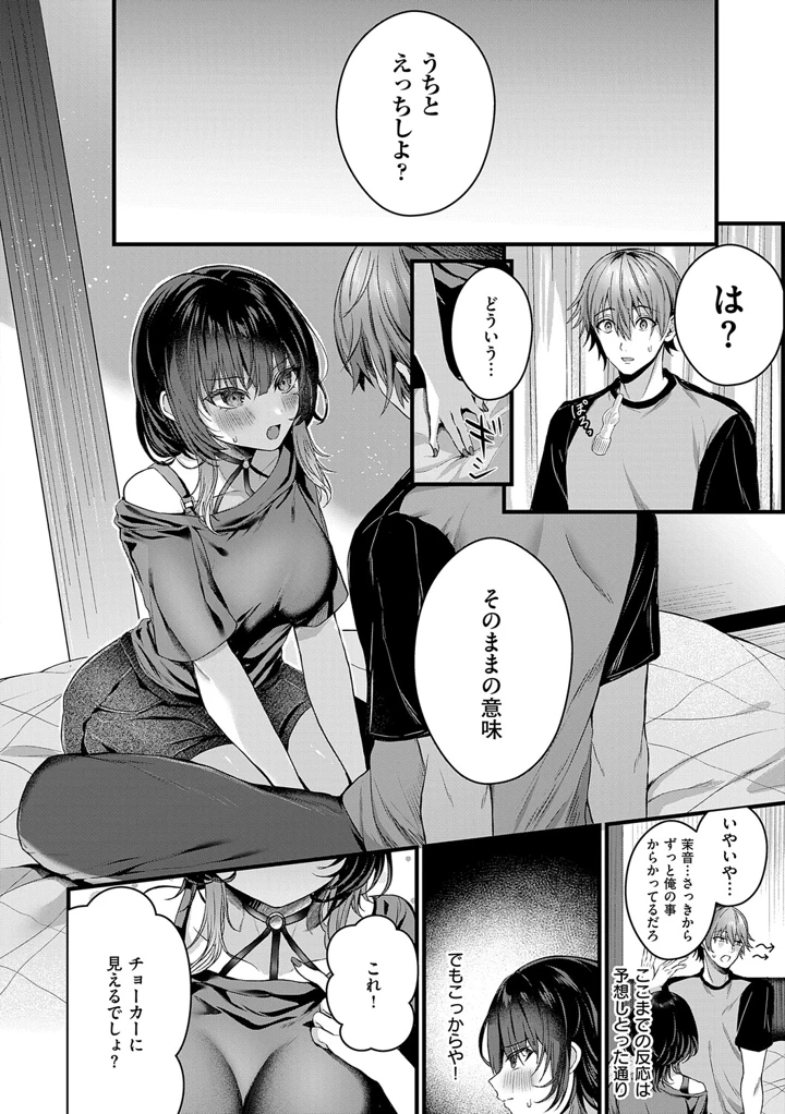 79ページ目
