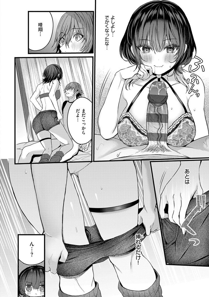 85ページ目
