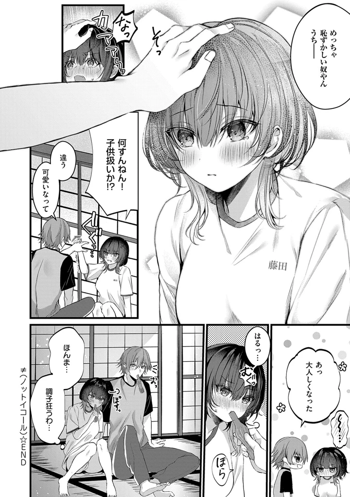 103ページ目